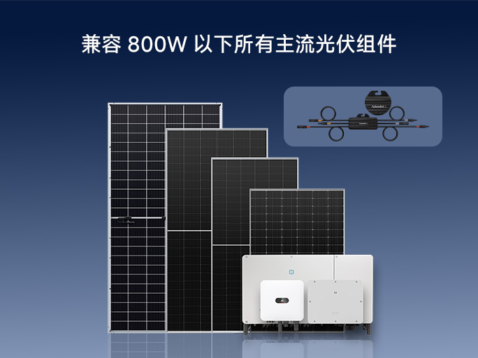 方案R｜组件级快速安全方案