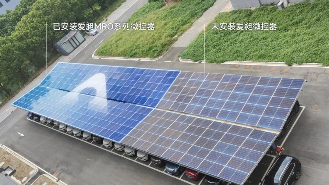 V2.5 Module-Master™方案MRO|破解分布式光伏隐形收益损失