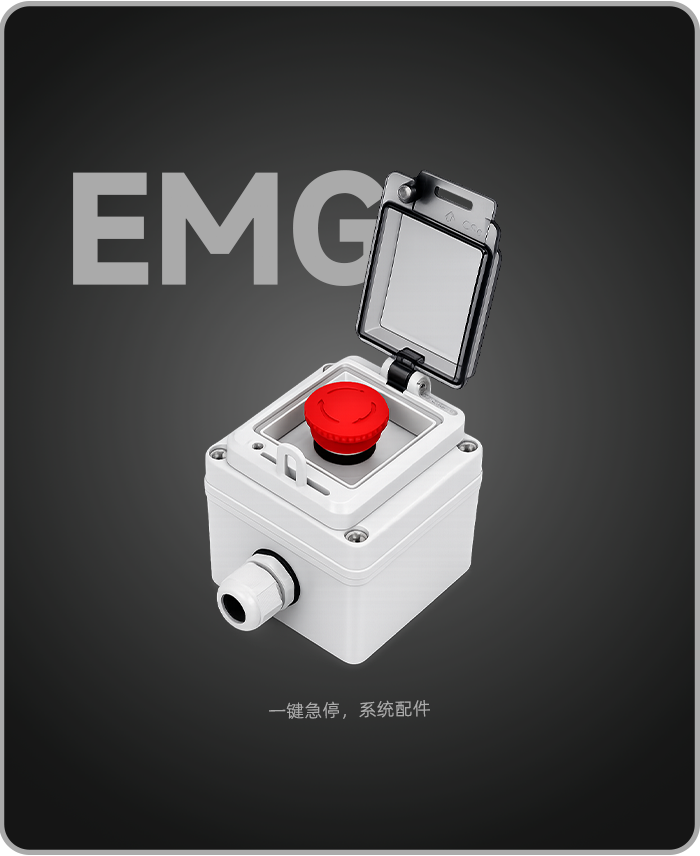 APT-ACCE-EMG
